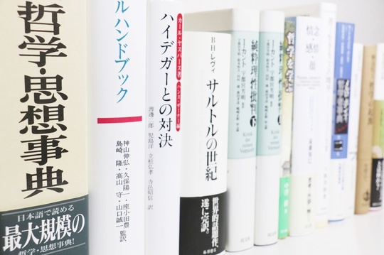 古本出張買取ならダイワブックサービス