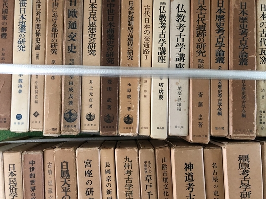 ご依頼者様の声 本の出張買取ならダイワブックサービス